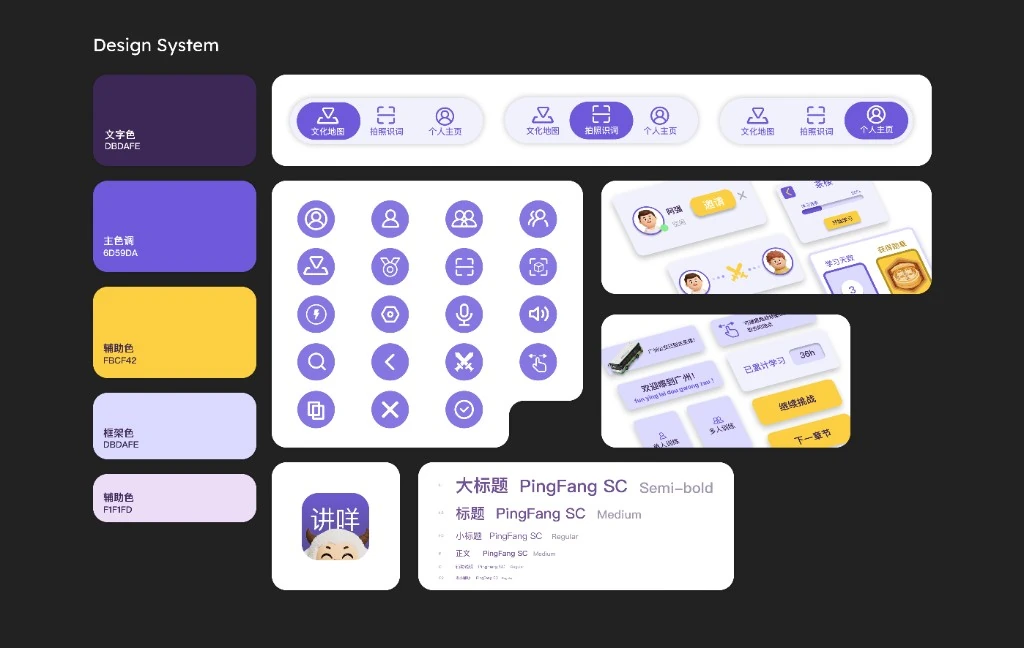 GongMe design system — color, typography, icons, and components