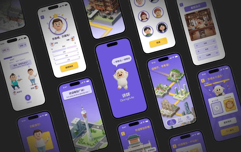 GongMe high-fidelity phone collage across core learning flows